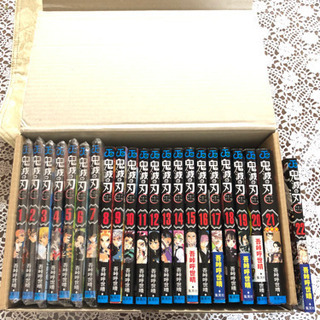 【商談中】鬼滅の刃　全巻　1〜22巻