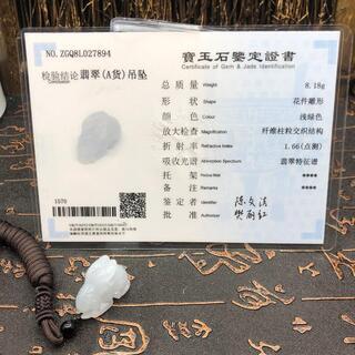 福袋 ネックレス 兎 氷ヒスイ 本翡翠 緑色 誕生日プレゼント 縁起物 