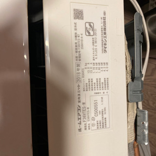 エアコン　リモコン付き　14畳