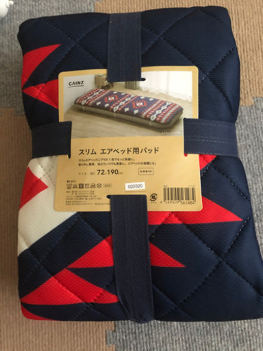 カインズエアベッドマットオルテガ サキキエ 東大宮の生活雑貨の中古あげます 譲ります ジモティーで不用品の処分