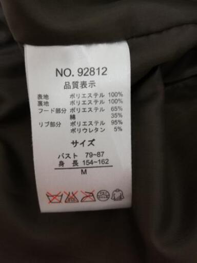 しまむらma 1ブルゾン Rnrnsan 野々市の服 ファッションの中古 古着あげます 譲ります ジモティーで不用品の処分