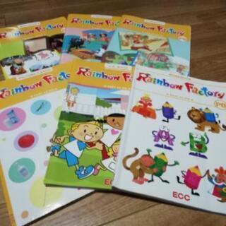 [B] 子供用 ECC教材 CD・DVD付き Rainbow F...