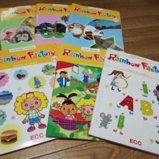 [C]子供用 ECC教材 CD・DVD付き～ Rainbow F...