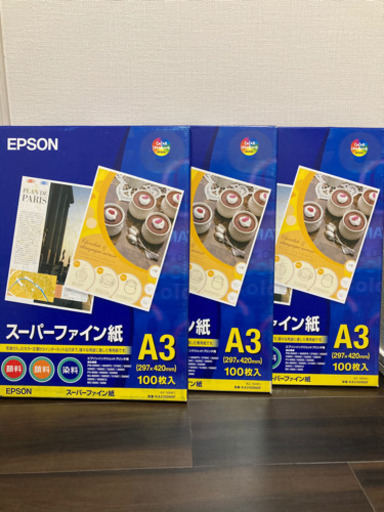 Epsonスーパーファイン紙a3 カイカイ 野江の子供用品の中古あげます 譲ります ジモティーで不用品の処分