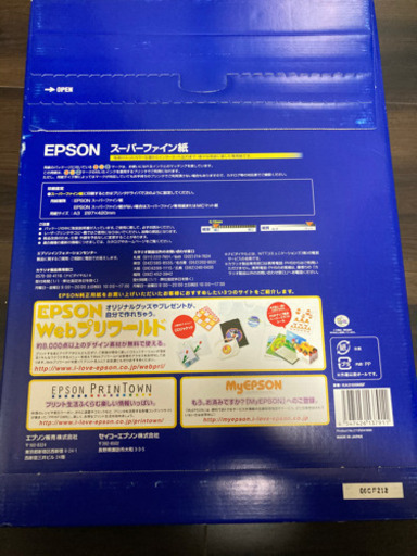 Epsonスーパーファイン紙a3 カイカイ 野江の子供用品の中古あげます 譲ります ジモティーで不用品の処分