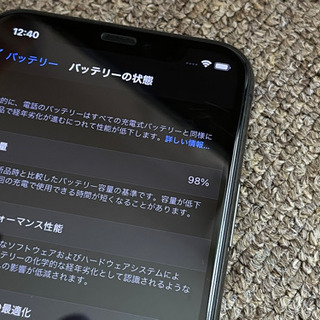 iPhone11pro 256GB 超美品