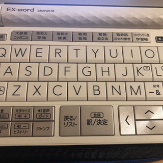 電子辞書 CASIO EX-word DATA PLUS 10