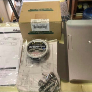 値下げ値下げ↓■グリル付きテーブルコンロ■都市ガスに改造したもの