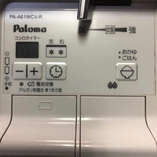 値下げ値下げ↓■グリル付きテーブルコンロ■都市ガスに改造したもの