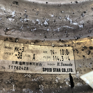 希少 当時物 SSR MK-Ⅲ スピードスター マークⅢ 14インチ 10J Aタイプ 114.3 4穴 2本 極深リム 極太サイズ マーク3