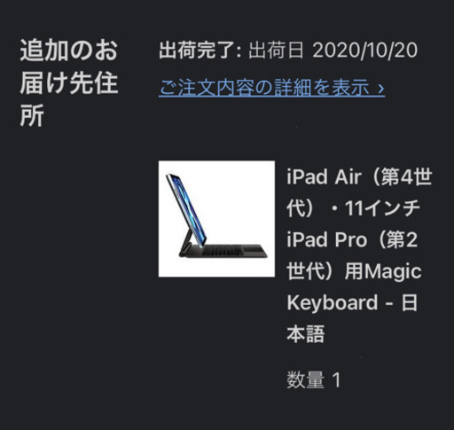 iPad Apple Magic Keyboard 11inch
