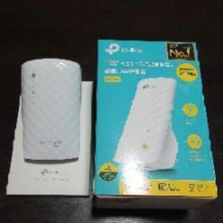 TP-link 無線LAN中継器