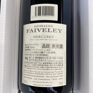 【ネット決済・配送可】赤ワイン　750ml いかがでしょう