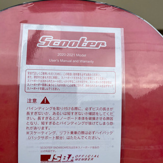 20-21 SCOOTER / スクーター DAYLIFE THRUSTER デイライフ スラスター