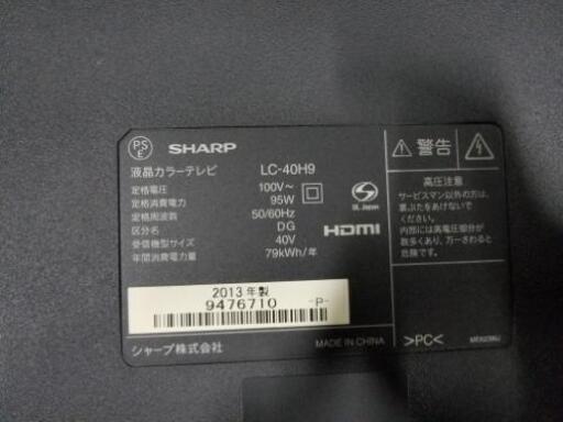 LED AQUOS 40型