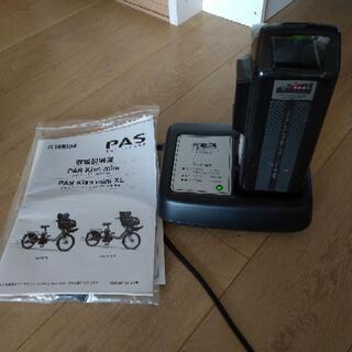 YAMAHA 電動自転車 ３人乗り