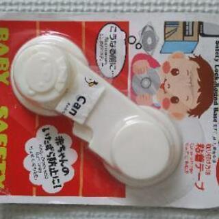 扉ロック こどものいたずら防止に だいふく こどもの国の家具の中古あげます 譲ります ジモティーで不用品の処分 扉ロック こどものいたずら防止に だいふく こどもの国の家具の中古あげます 譲ります ジモティーで不用品の処分