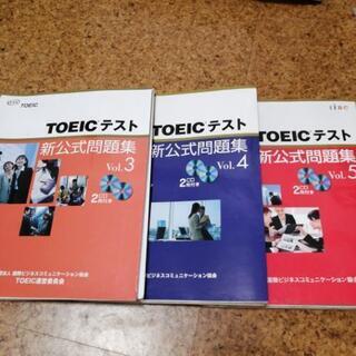 TOEIC公式問題集Vol.3.4.5