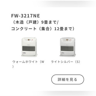 ☆超美品☆木造9畳/コンクリート12畳ダイニチブルーヒーター