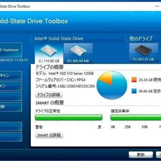 スリムデスクトップPC Corei5 メモリ8GB 120GB SSD 1TB HDD