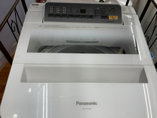 Panasonicの7.0kgの縦型洗濯乾燥機です！