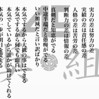 【日給11000〜15000円】正社員募集！！