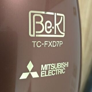 三菱掃除機 「Be-K」 (紙パック式) TC-FXD7P