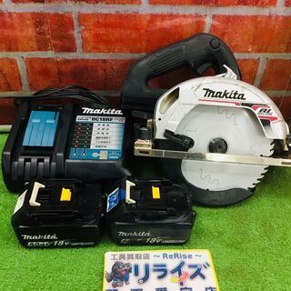 マキタ makita HS631D 充電式マルノコ【リライズ野田愛宕店】【店頭 
