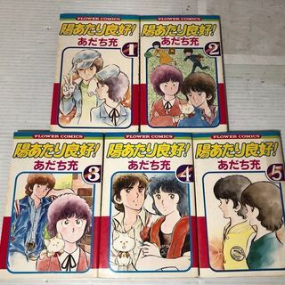 陽あたり良好の中古が安い 激安で譲ります 無料であげます ジモティー