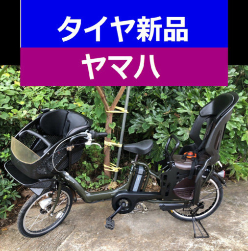 電動自転車☯️ヤマハ　　　　２０インチ８アンペア   ４７０００円