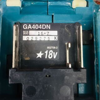 マキタ GA404DN 充電式ディスクグラインダー【リライズ野田愛宕店