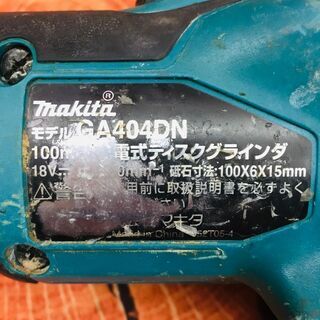 マキタ GA404DN 充電式ディスクグラインダー【リライズ野田愛宕店】【店頭取引限定】【中古】【管理番号：IT324P4FTD74】 マキタ GA404DN 充電式ディスクグラインダー【リライズ野田愛宕店