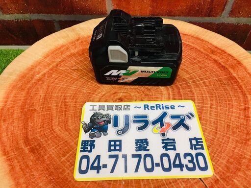 HiKOKI 日立工機 BSL36A18 バッテリー【リライズ野田愛宕店】【店頭取引限定】【中古】【管理番号：ITNUA1WZ8857】
