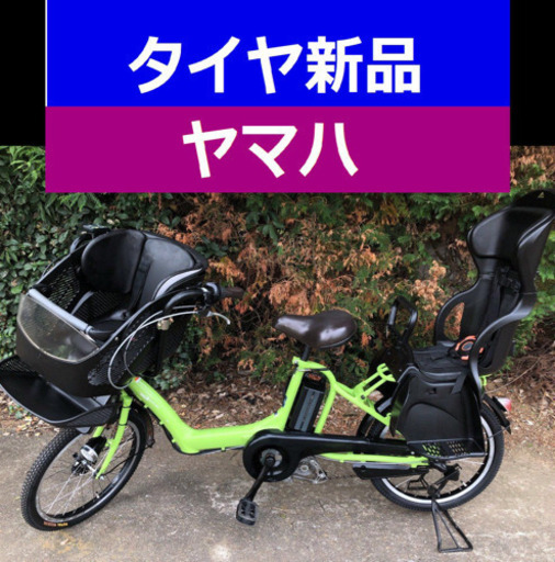 D06D電動自転車M25M☯️ヤマハ超高性能モデル８アンペア２０インチ