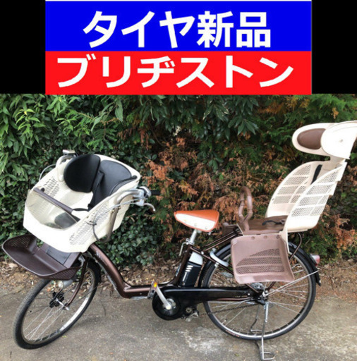 D06D電動自転車M12M☯️ブリジストンアンジェリーノ４アンペア