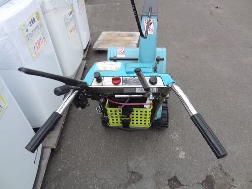 恵庭】ホンダ除雪機 HS555 動作OK