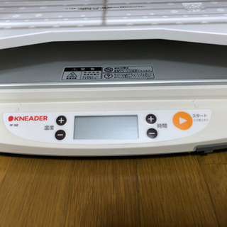 日本ニーダー 発酵器 PF102