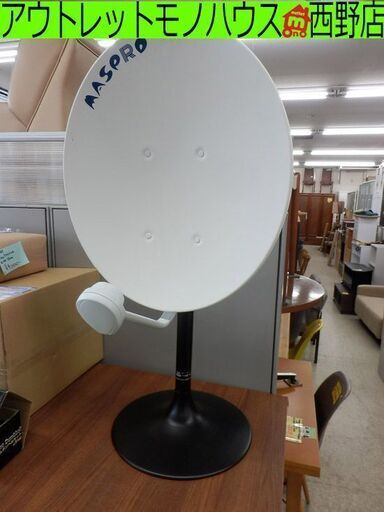 マスプロ BS・CS110℃CSアンテナ アンテナスタンド付き BC45R 自立スタンド テレビ TV BSアンテナ ペイペイ対応 札幌市西区西野