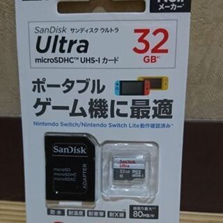 SanDisk micro SDカード 32GB