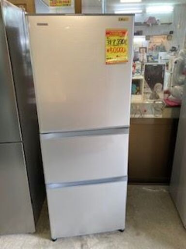 ID:G945521 ３ドア冷凍冷蔵庫３３０L