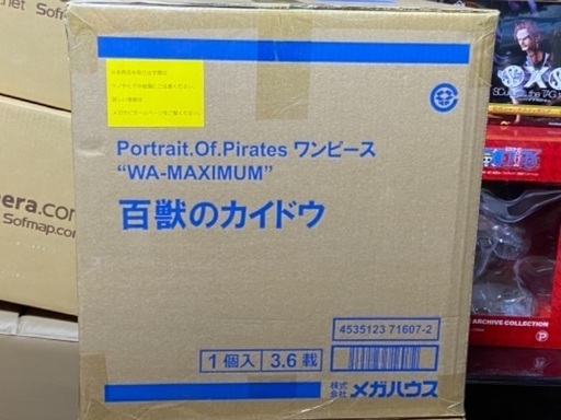 ワンピース　POP P.O.P maximum 百獣のカイドウ　カイドウ