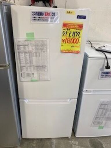 ＩＤ：Ｇ944454　２ドア冷凍冷蔵庫１１７Ｌ
