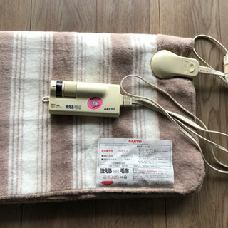 【ネット決済】洗える電気毛布