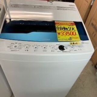 値下げ☆Panasonic パナソニック 5.0kg洗濯機 NA-F50BE6 2018年製