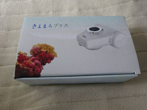 ダイト薬品の高性能国産浄水器きよまろプラス