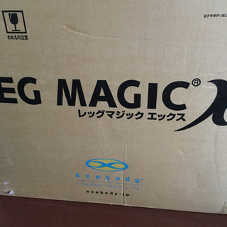 【ネット決済】レッグマジックＸ　筋トレ　エクササイズ