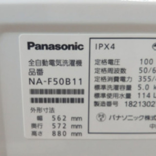 リサイクルショップ八光 田上店 安心の3か月保証 旧鹿児島市内