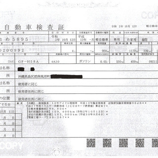 値下げしました三菱パジェロ中古 198.000円 平成13年初年度登録 車検令和