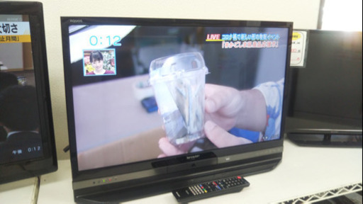 【リサイクルショップ八光　田上店　安心の3か月保証　配達・設置OK】LC-32R30-B 液晶テレビ AQUOS(アクオス) ブラック系 [32V型 /ハイビジョン]