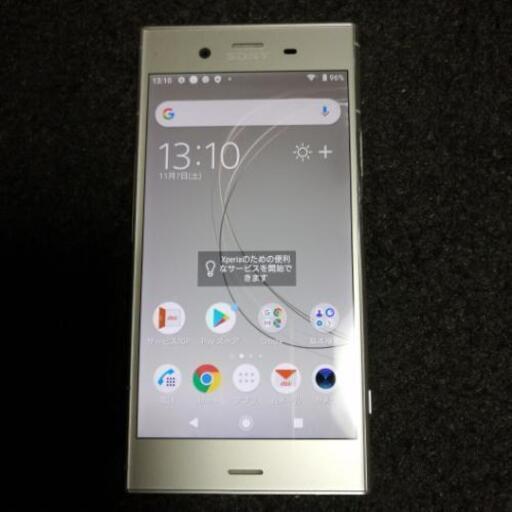 その他 au XPERIA XZ 1